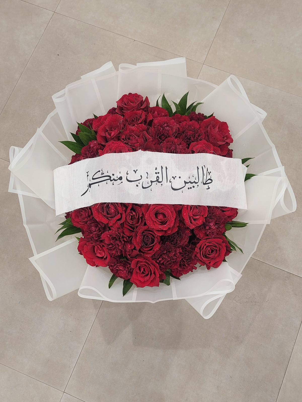 Crimson Message bouquet with 35 red roses and 17 red carnations, white wrapping and personalized message ribbon