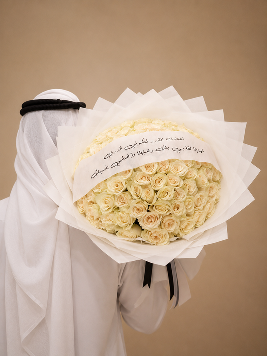 Ivory Promise™ – 100 White Roses With Ribbon Message