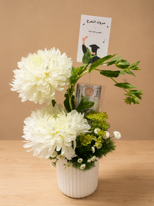 Pure Triumph™ – Graduation Money Flower Arrangement
